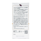SUN WELLNESS Lactic Acid Bacteria + Euglena